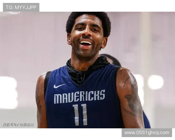 凯里欧文的篮球之路与人生哲学探讨